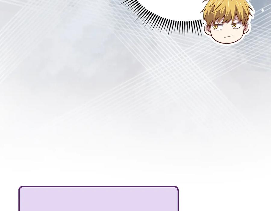 领主大人的金币用不完 - 第131话 高级精灵 - 第82张图