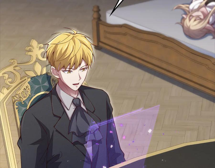 领主大人的金币用不完 - 第131话 高级精灵 - 第87张图