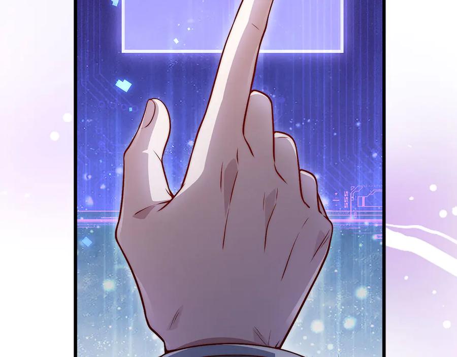 领主大人的金币用不完 - 第131话 高级精灵 - 第51张图