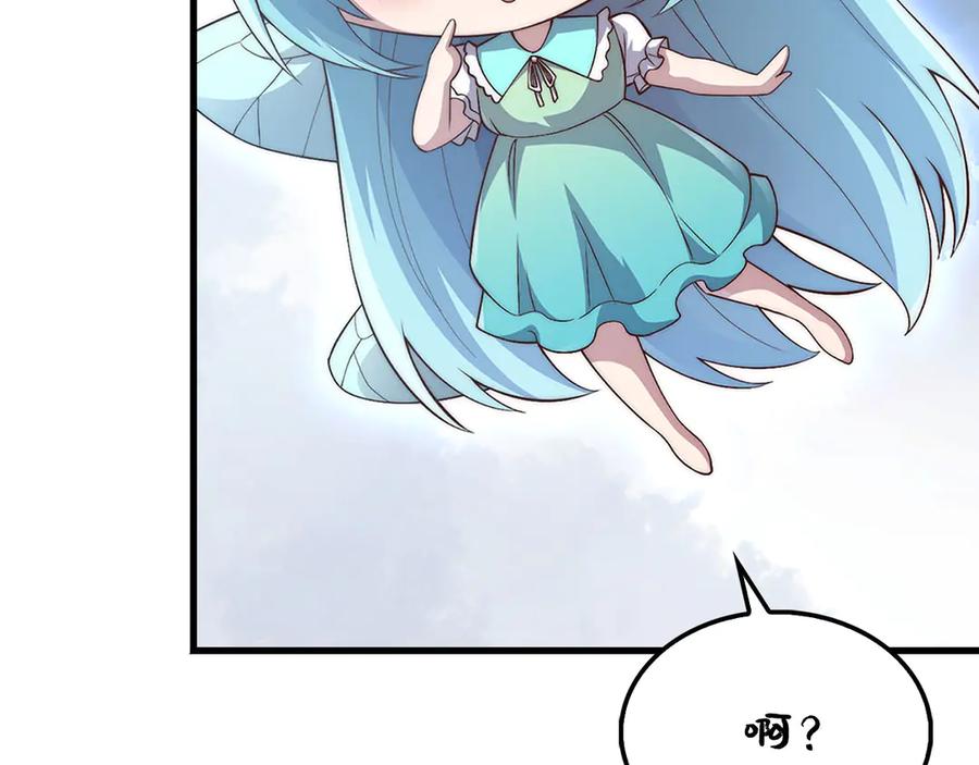 领主大人的金币用不完 - 第131话 高级精灵 - 第64张图