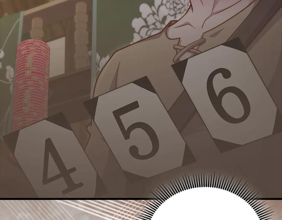 领主大人的金币用不完 - 第135话 对赌 - 第44张图