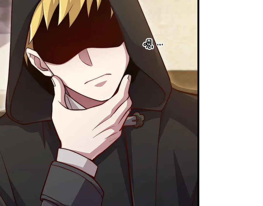 领主大人的金币用不完 - 第135话 对赌 - 第47张图