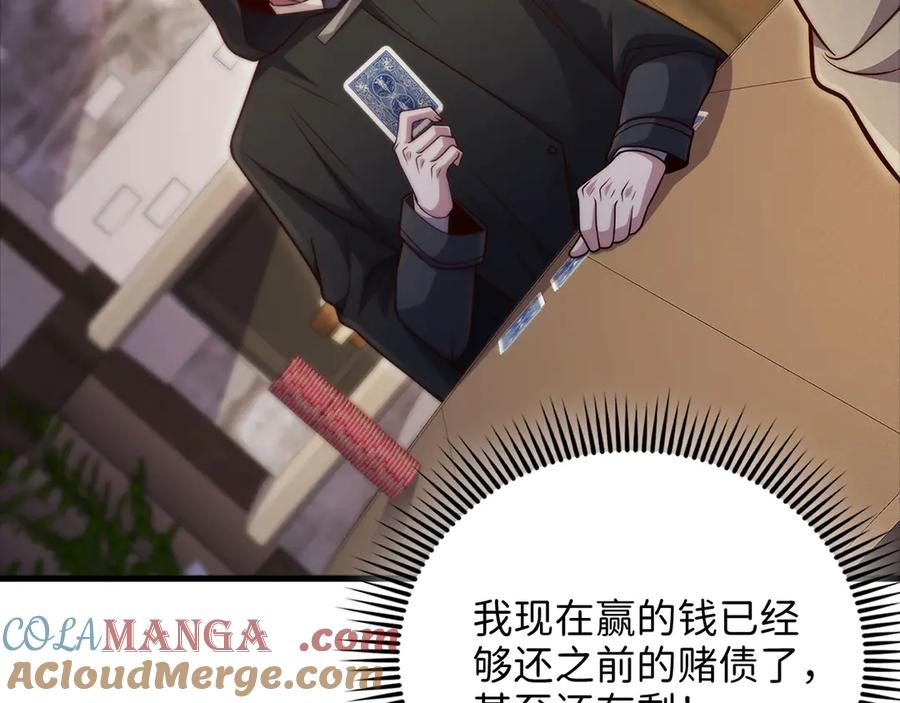 领主大人的金币用不完 - 第135话 对赌 - 第37张图