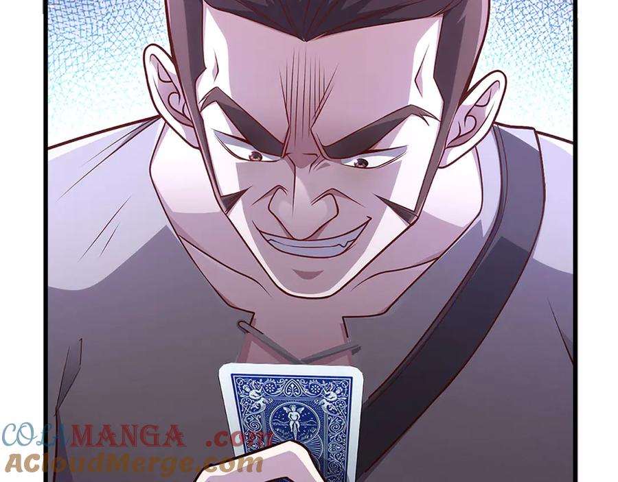 领主大人的金币用不完 - 第135话 对赌 - 第33张图