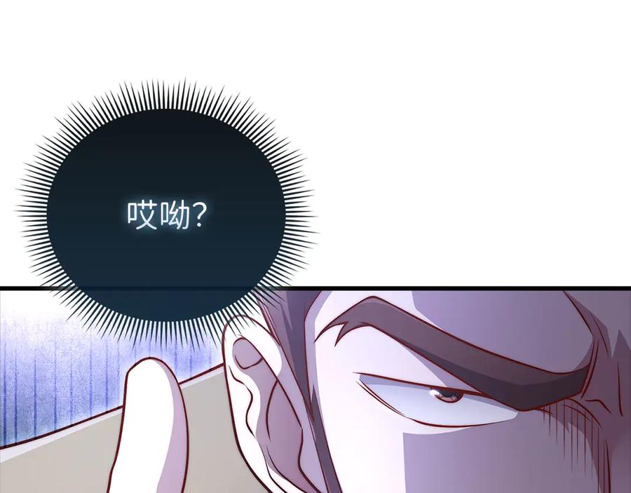 领主大人的金币用不完 - 第135话 对赌 - 第55张图