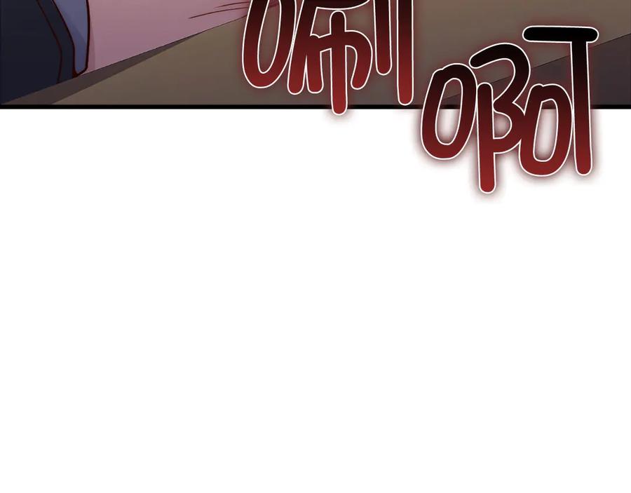 领主大人的金币用不完 - 第135话 对赌 - 第54张图