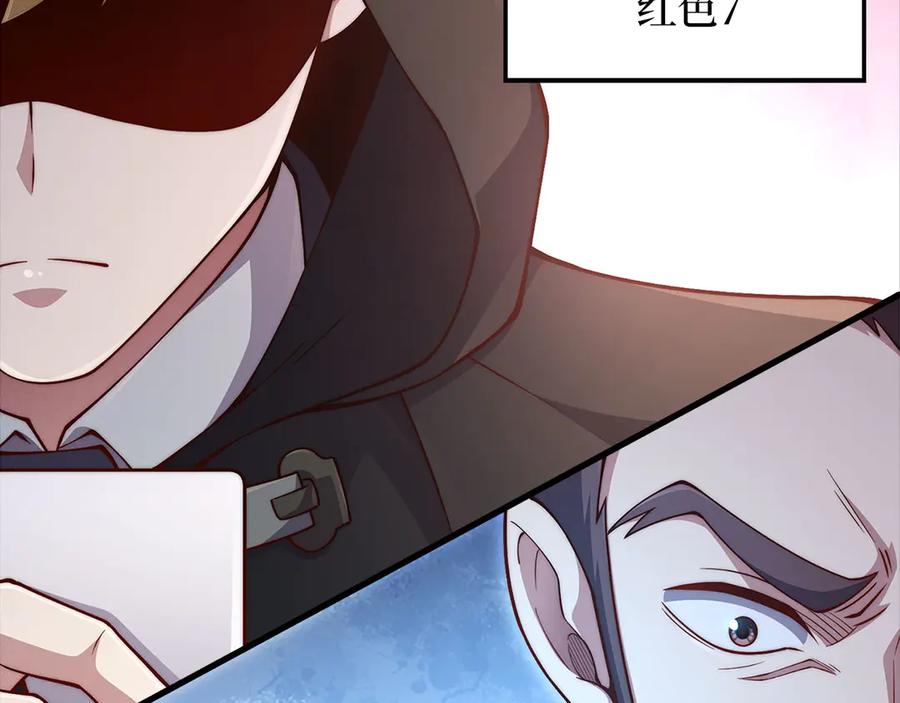 领主大人的金币用不完 - 第135话 对赌 - 第59张图