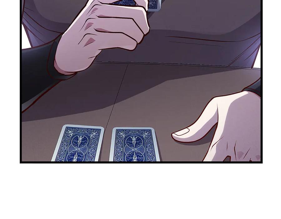 领主大人的金币用不完 - 第135话 对赌 - 第34张图