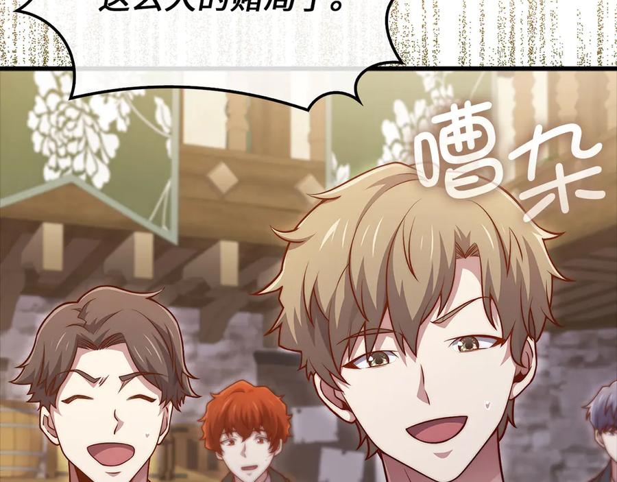 领主大人的金币用不完 - 第135话 对赌 - 第40张图