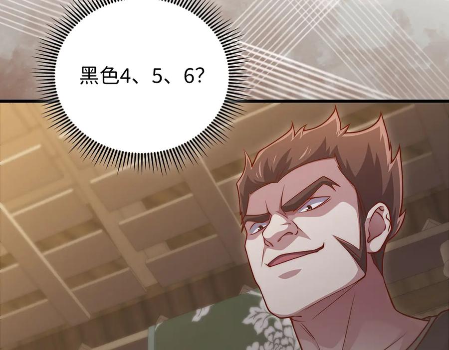 领主大人的金币用不完 - 第135话 对赌 - 第43张图