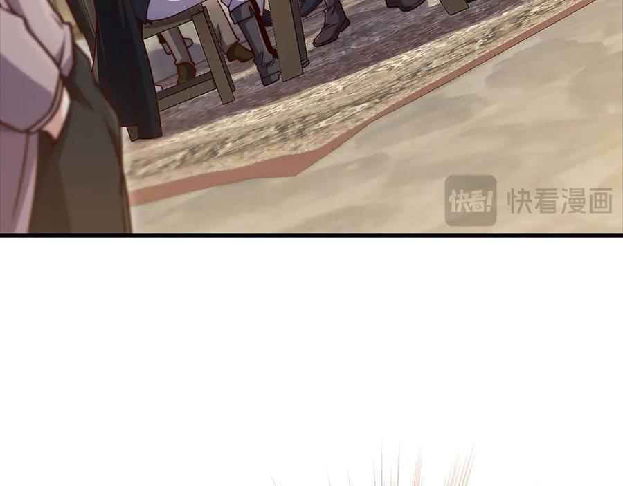 领主大人的金币用不完 - 第135话 对赌 - 第51张图