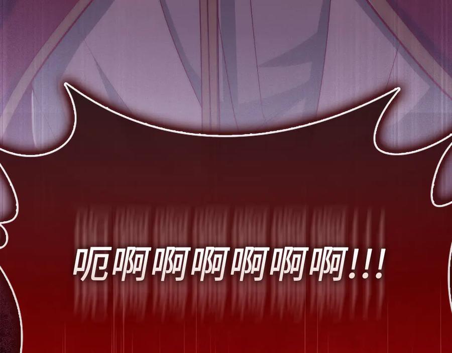 领主大人的金币用不完 - 第136话 妥协 - 第218张图