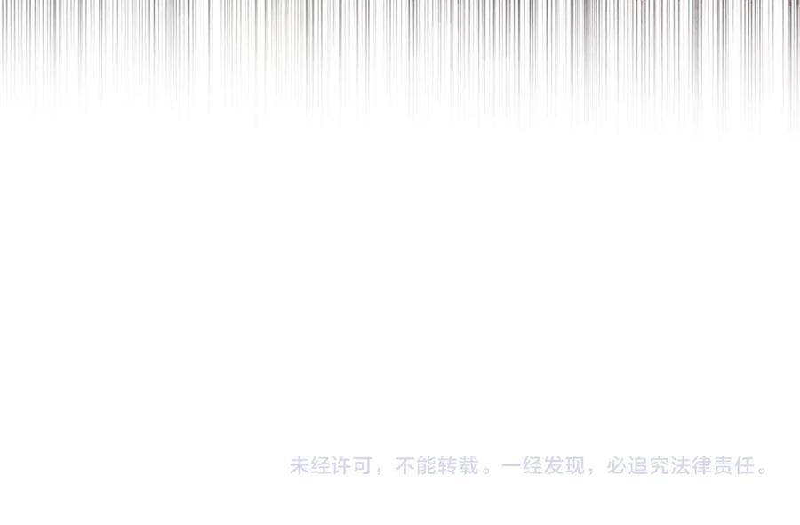 领主大人的金币用不完 - 第136话 妥协 - 第220张图