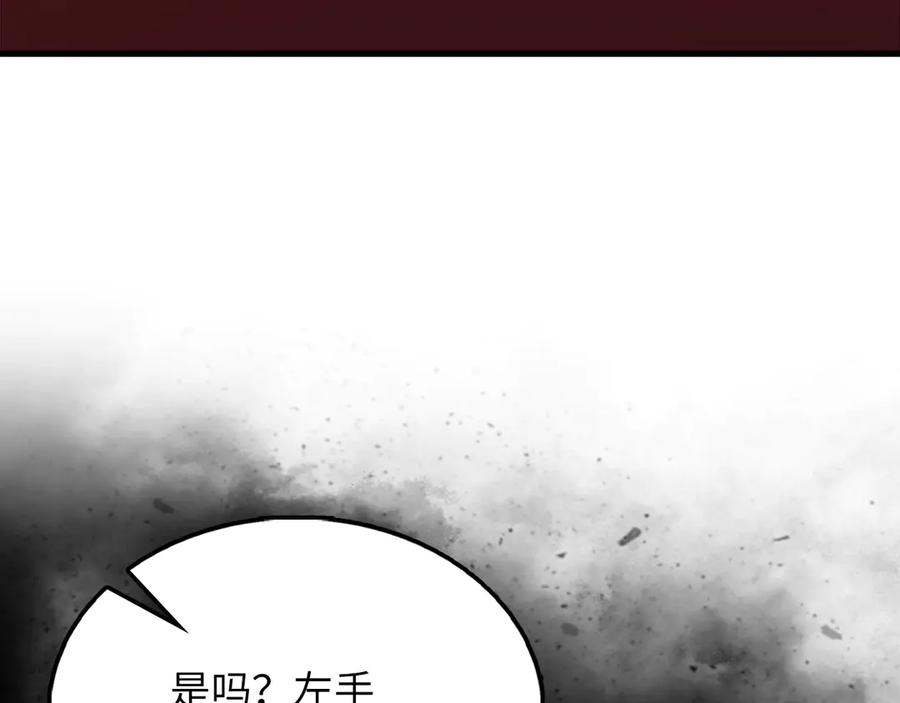 领主大人的金币用不完 - 第137话 你会后悔的！ - 第32张图