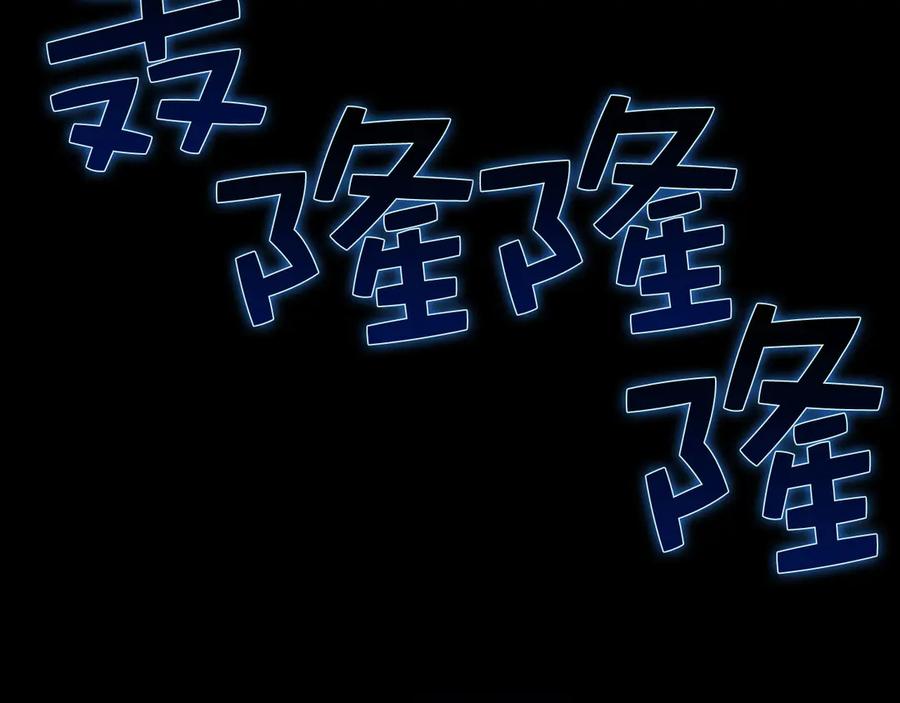 领主大人的金币用不完 - 第137话 你会后悔的！ - 第62张图