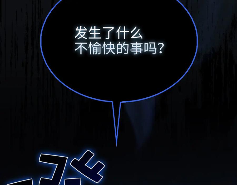 领主大人的金币用不完 - 第137话 你会后悔的！ - 第67张图