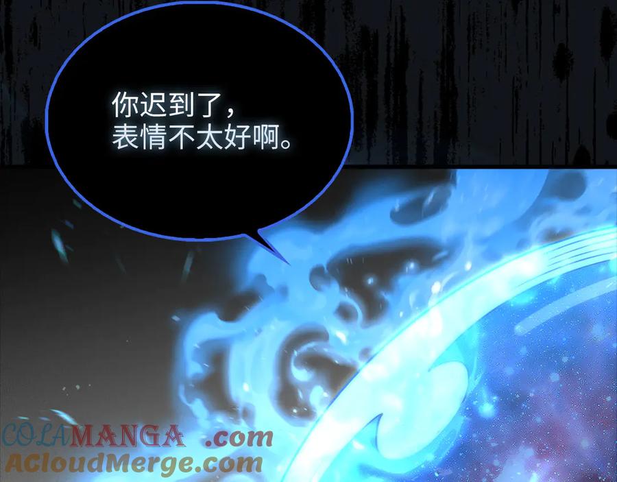 领主大人的金币用不完 - 第137话 你会后悔的！ - 第65张图