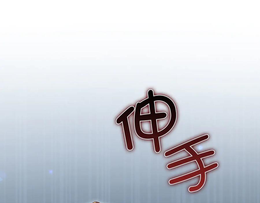 领主大人的金币用不完 - 第137话 你会后悔的！ - 第55张图