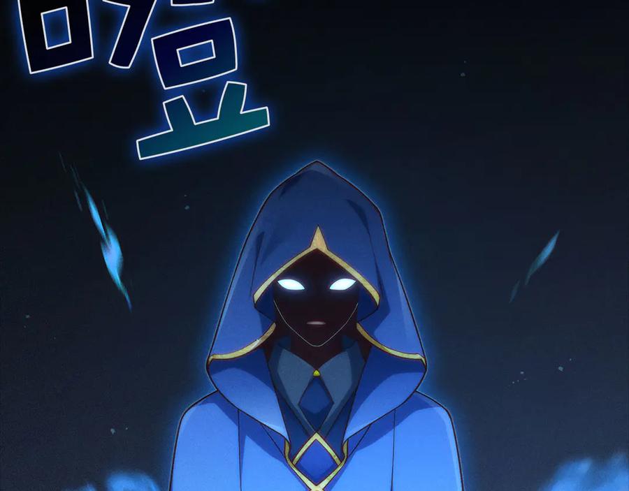 领主大人的金币用不完 - 第137话 你会后悔的！ - 第68张图