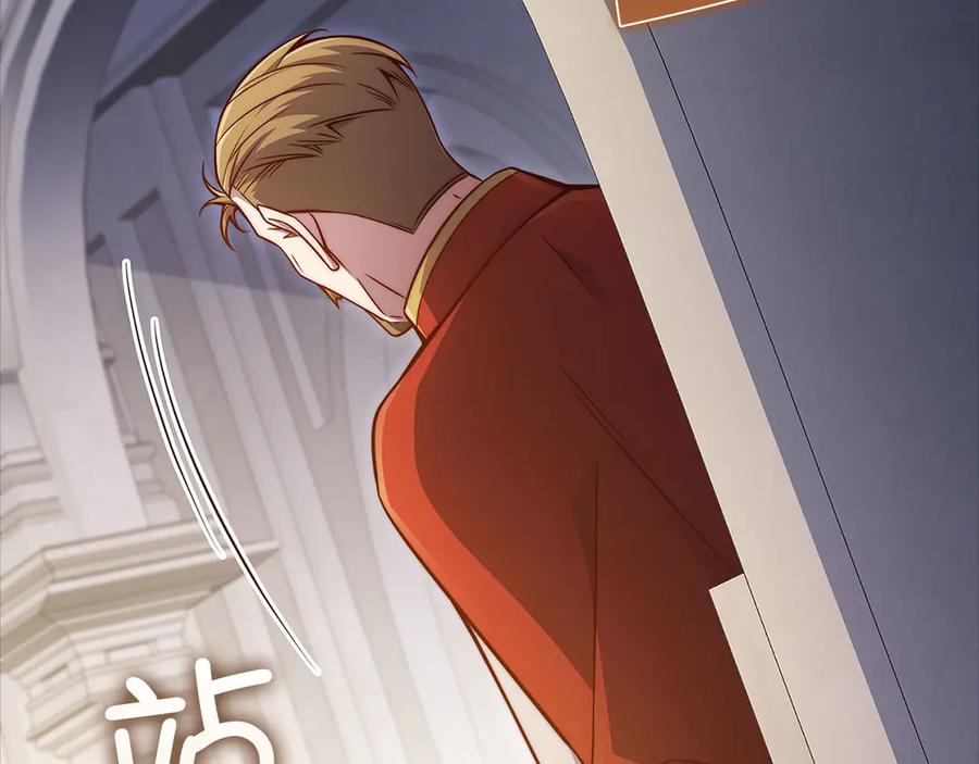 领主大人的金币用不完 - 第137话 你会后悔的！ - 第50张图