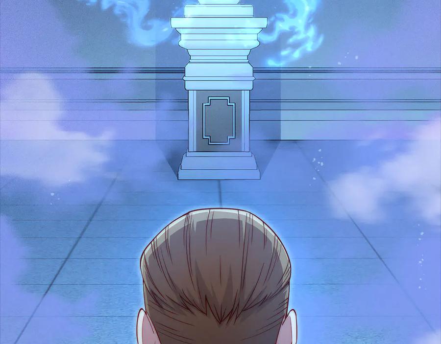 领主大人的金币用不完 - 第137话 你会后悔的！ - 第70张图