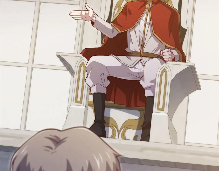 领主大人的金币用不完 - 第137话 你会后悔的！ - 第39张图