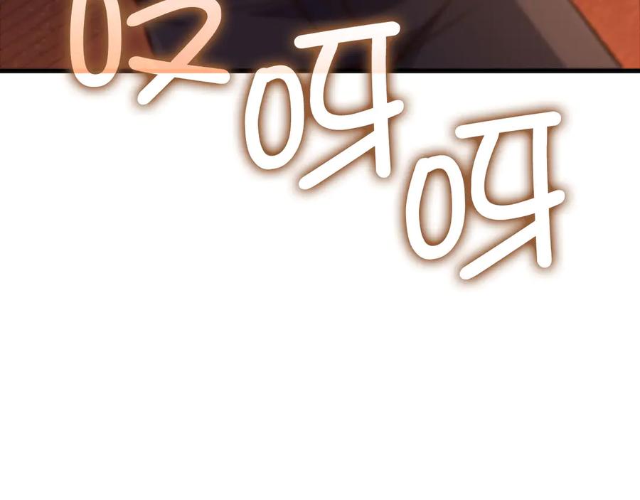 领主大人的金币用不完 - 第137话 你会后悔的！ - 第48张图