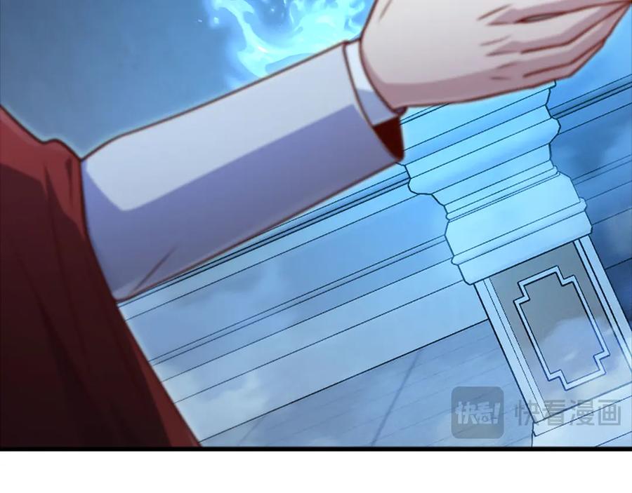 领主大人的金币用不完 - 第137话 你会后悔的！ - 第102张图