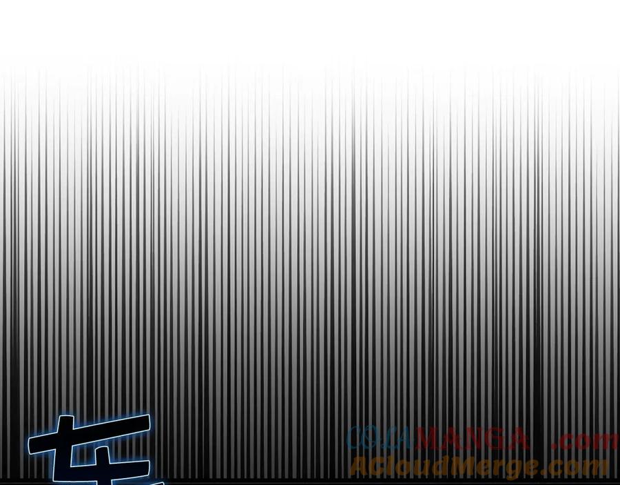 领主大人的金币用不完 - 第137话 你会后悔的！ - 第61张图