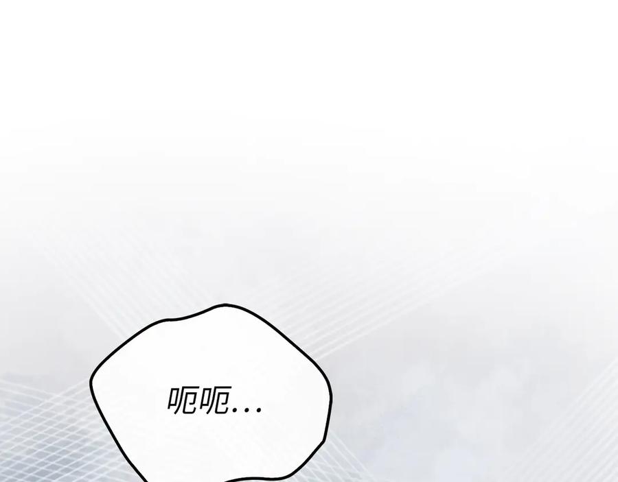 领主大人的金币用不完 - 第137话 你会后悔的！ - 第24张图