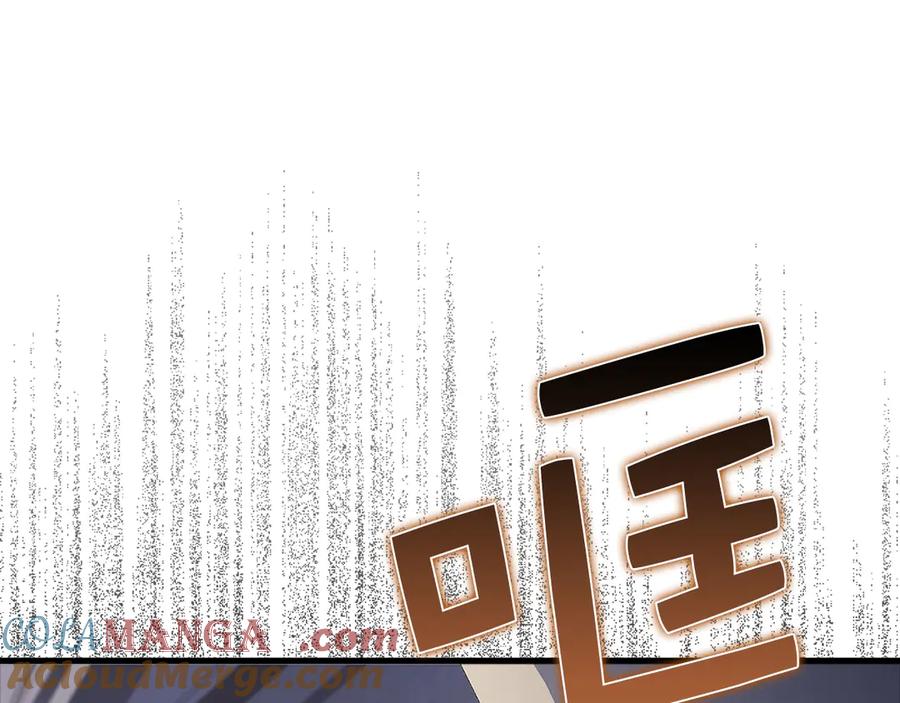 领主大人的金币用不完 - 第137话 你会后悔的！ - 第49张图