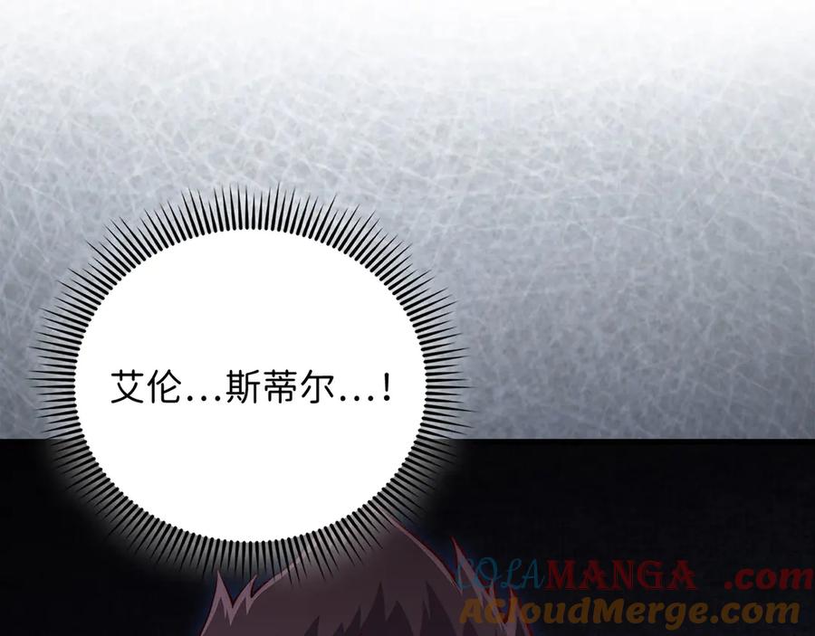 领主大人的金币用不完 - 第137话 你会后悔的！ - 第133张图