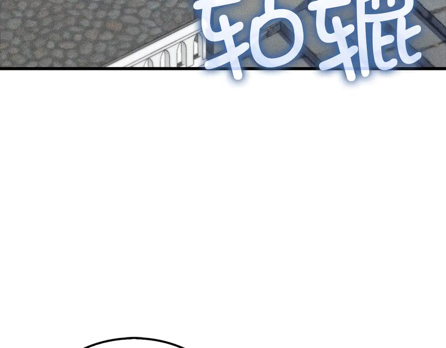 领主大人的金币用不完 - 第137话 你会后悔的！ - 第126张图