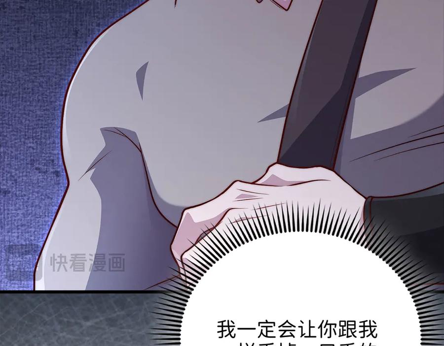 领主大人的金币用不完 - 第137话 你会后悔的！ - 第135张图