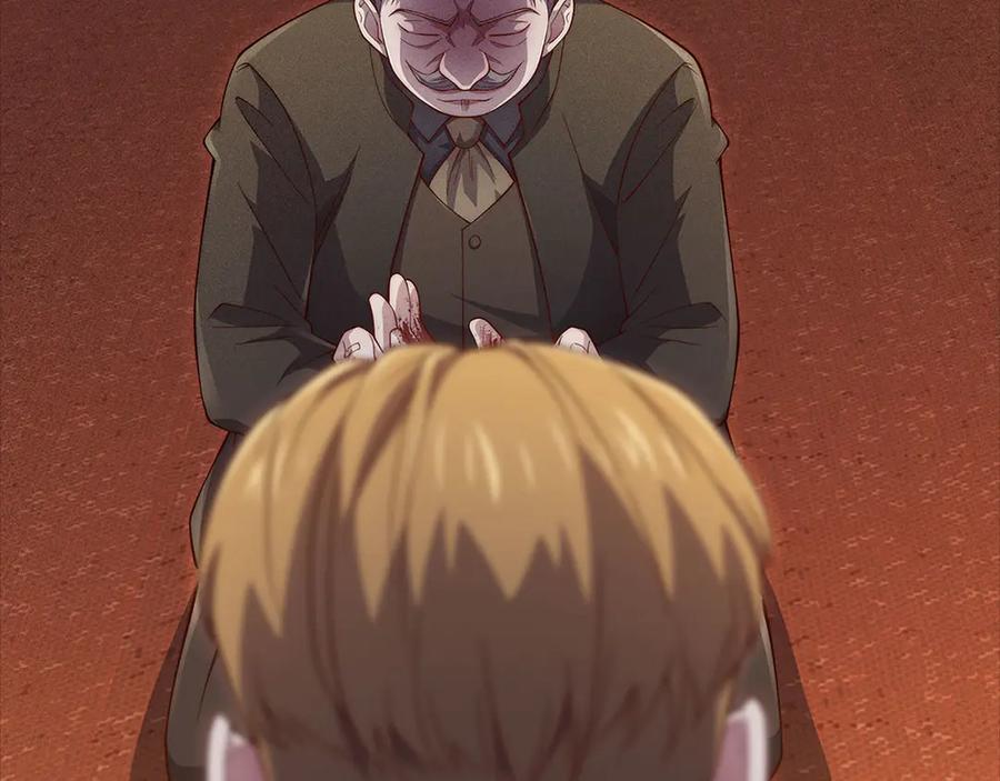 领主大人的金币用不完 - 第137话 你会后悔的！ - 第30张图