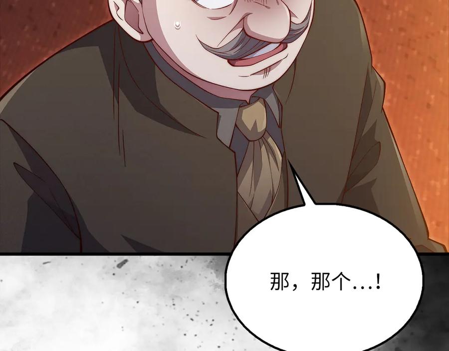 领主大人的金币用不完 - 第137话 你会后悔的！ - 第34张图