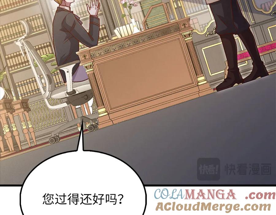 领主大人的金币用不完 - 第138话 卷纸 - 第153张图