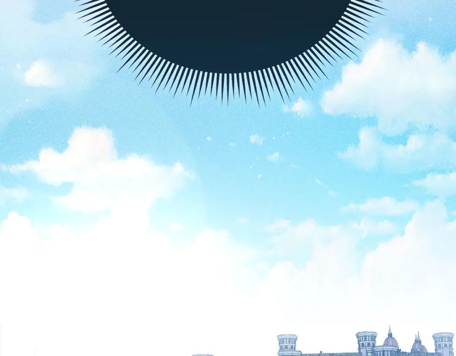 领主大人的金币用不完 - 第138话 卷纸 - 第138张图