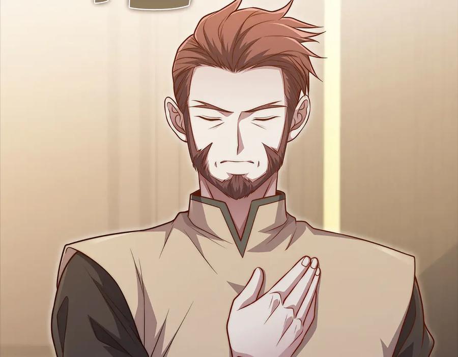 领主大人的金币用不完 - 第138话 卷纸 - 第147张图