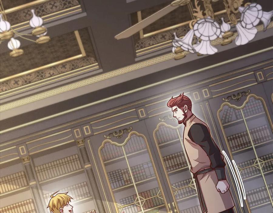 领主大人的金币用不完 - 第138话 卷纸 - 第152张图