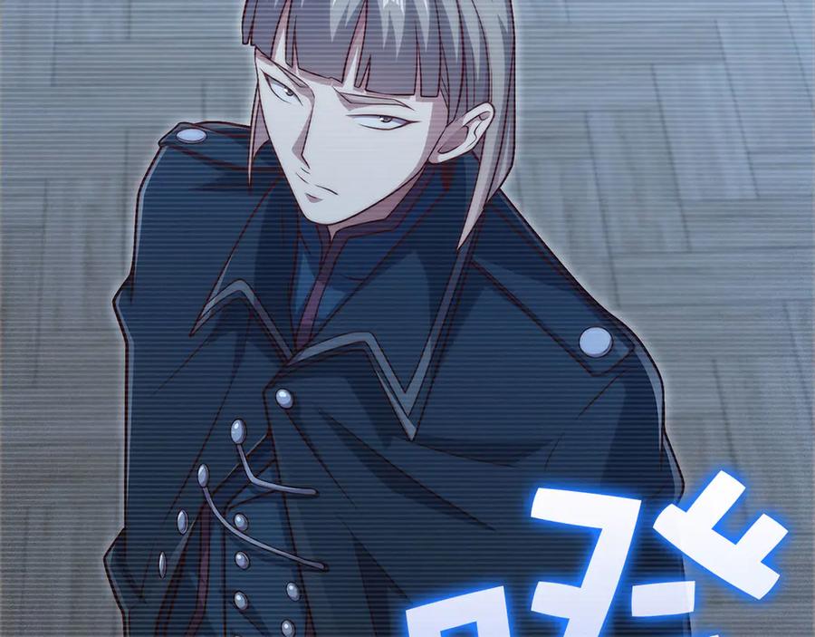 领主大人的金币用不完 - 第138话 卷纸 - 第167张图