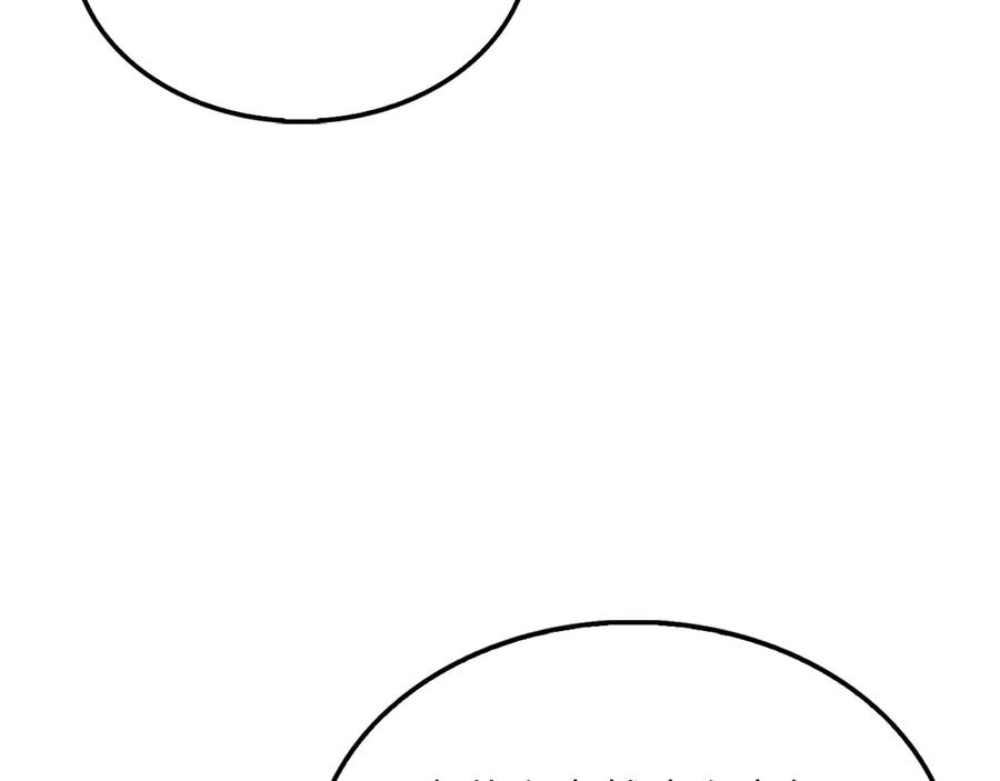 领主大人的金币用不完 - 第138话 卷纸 - 第154张图