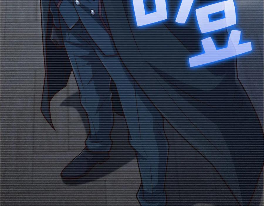 领主大人的金币用不完 - 第138话 卷纸 - 第168张图