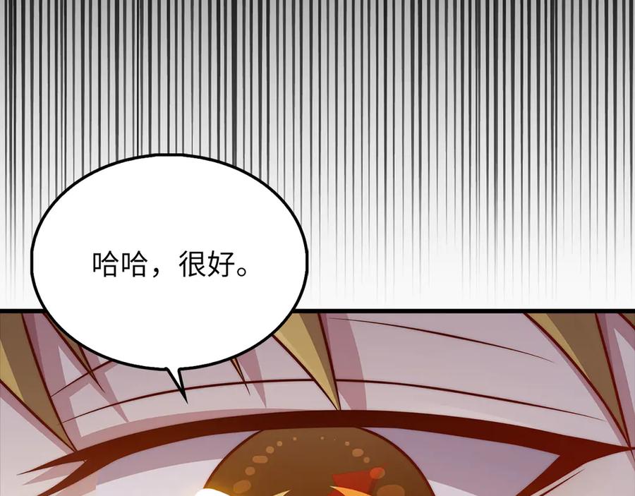 领主大人的金币用不完 - 第139话 自导自演 - 第175张图