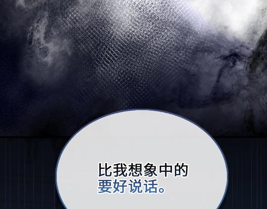 领主大人的金币用不完 - 第143话 解除瘟疫危机 - 第258张图