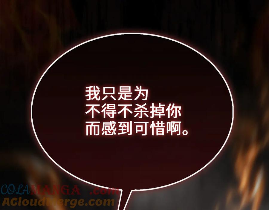 领主大人的金币用不完 - 第143话 解除瘟疫危机 - 第237张图