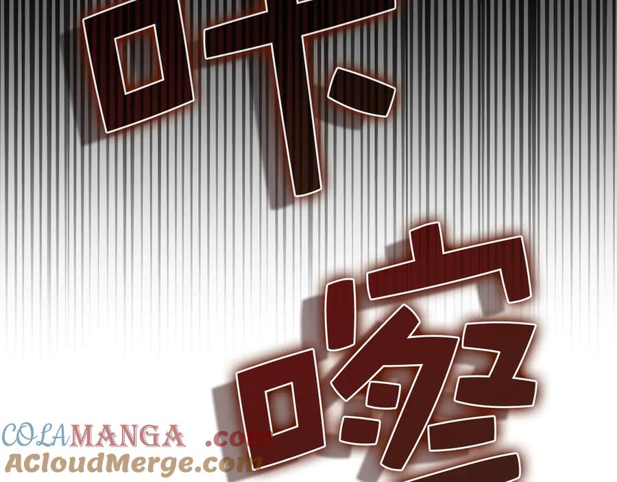 领主大人的金币用不完 - 第143话 解除瘟疫危机 - 第245张图