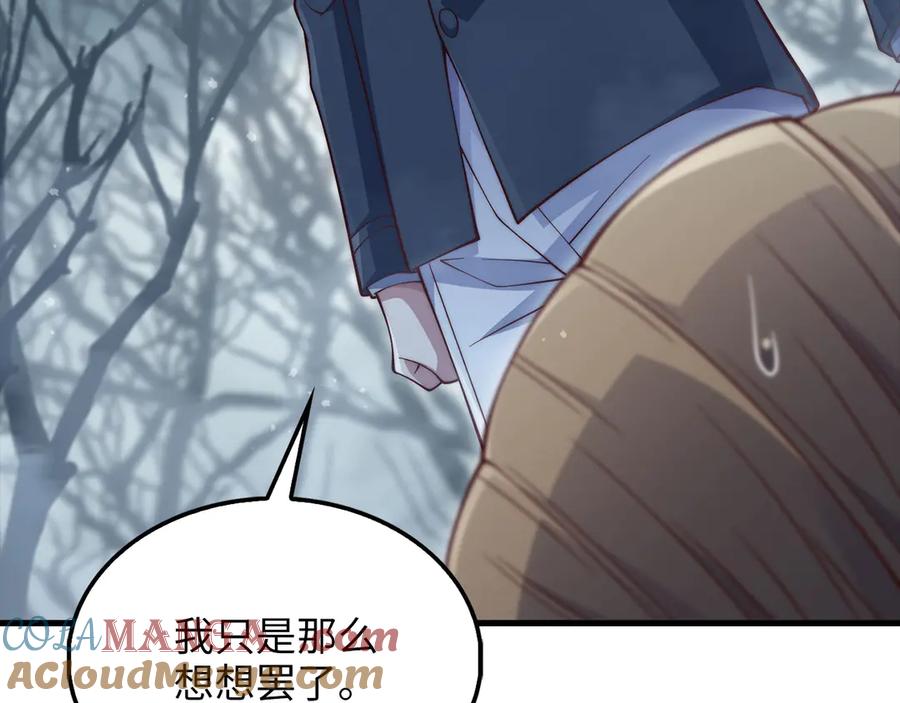 领主大人的金币用不完 - 第143话 解除瘟疫危机 - 第229张图