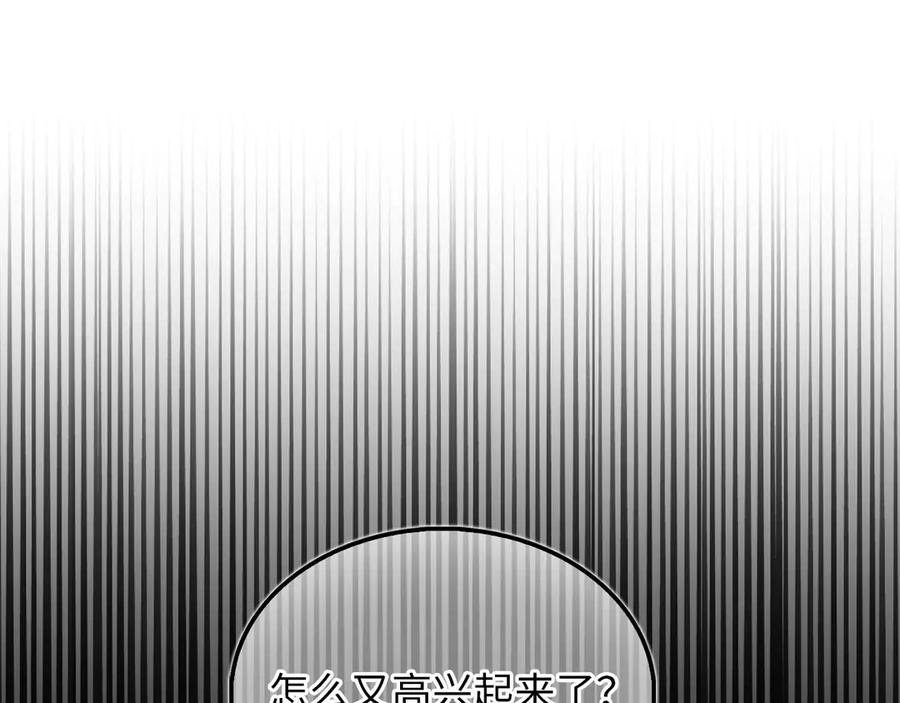 领主大人的金币用不完 - 第143话 解除瘟疫危机 - 第235张图