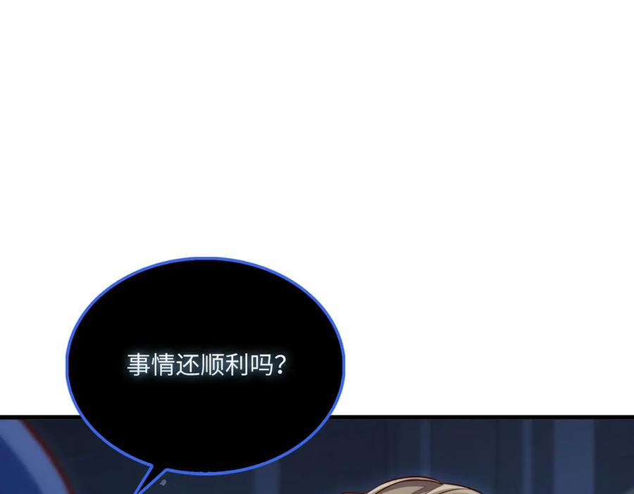 领主大人的金币用不完 - 第143话 解除瘟疫危机 - 第252张图